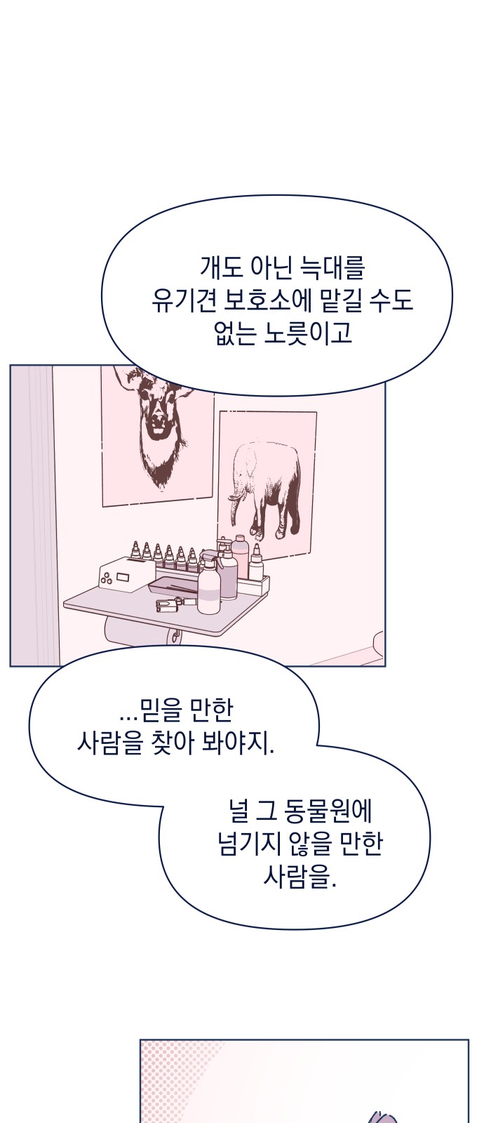 44 페이지