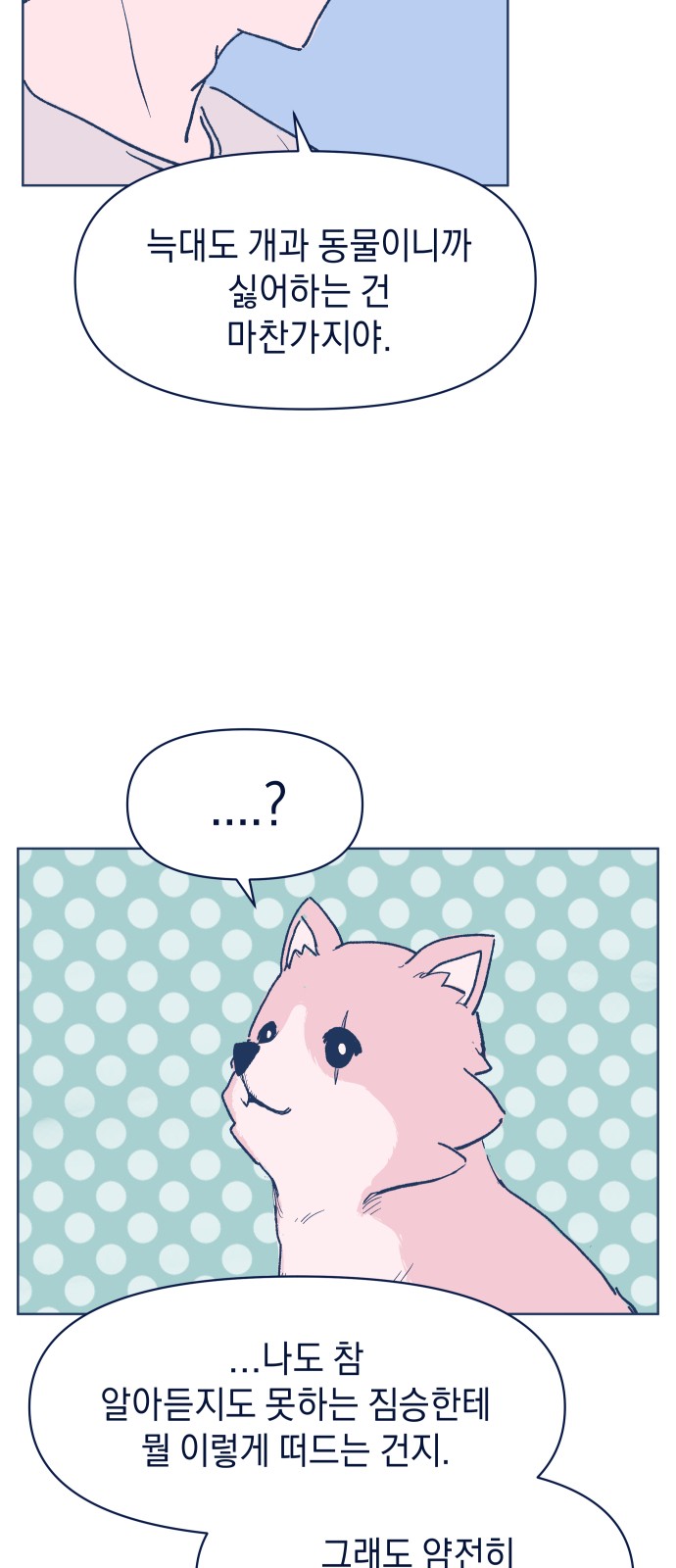 47 페이지