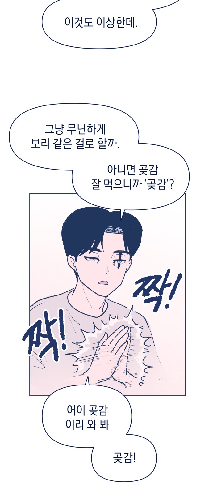 50 페이지