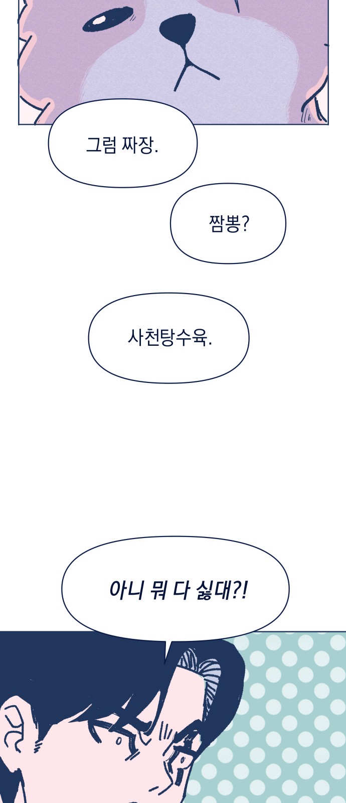 52 페이지