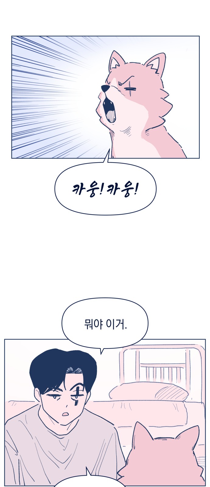 54 페이지