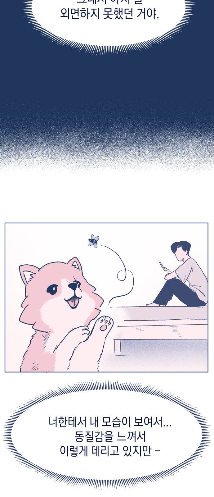 19 페이지