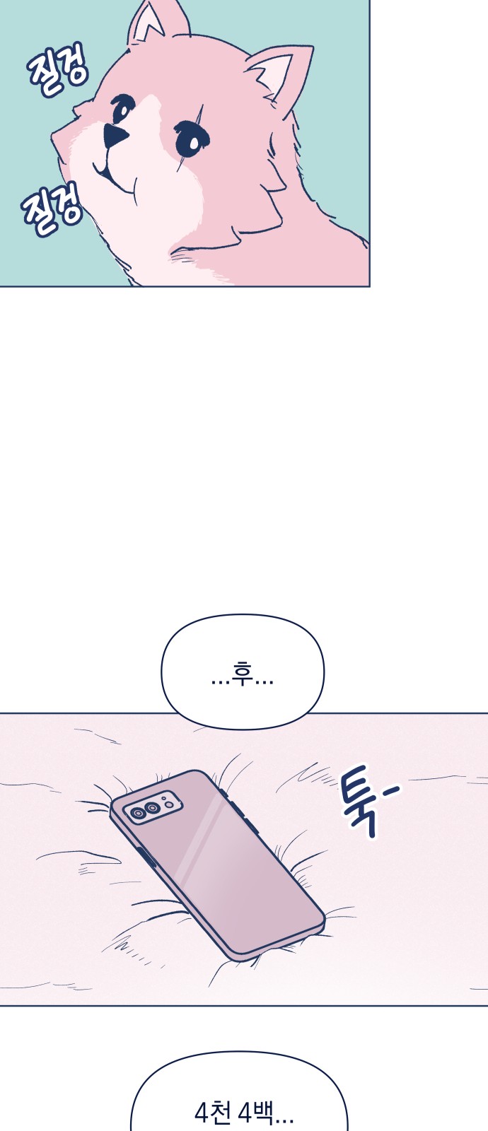 23 페이지