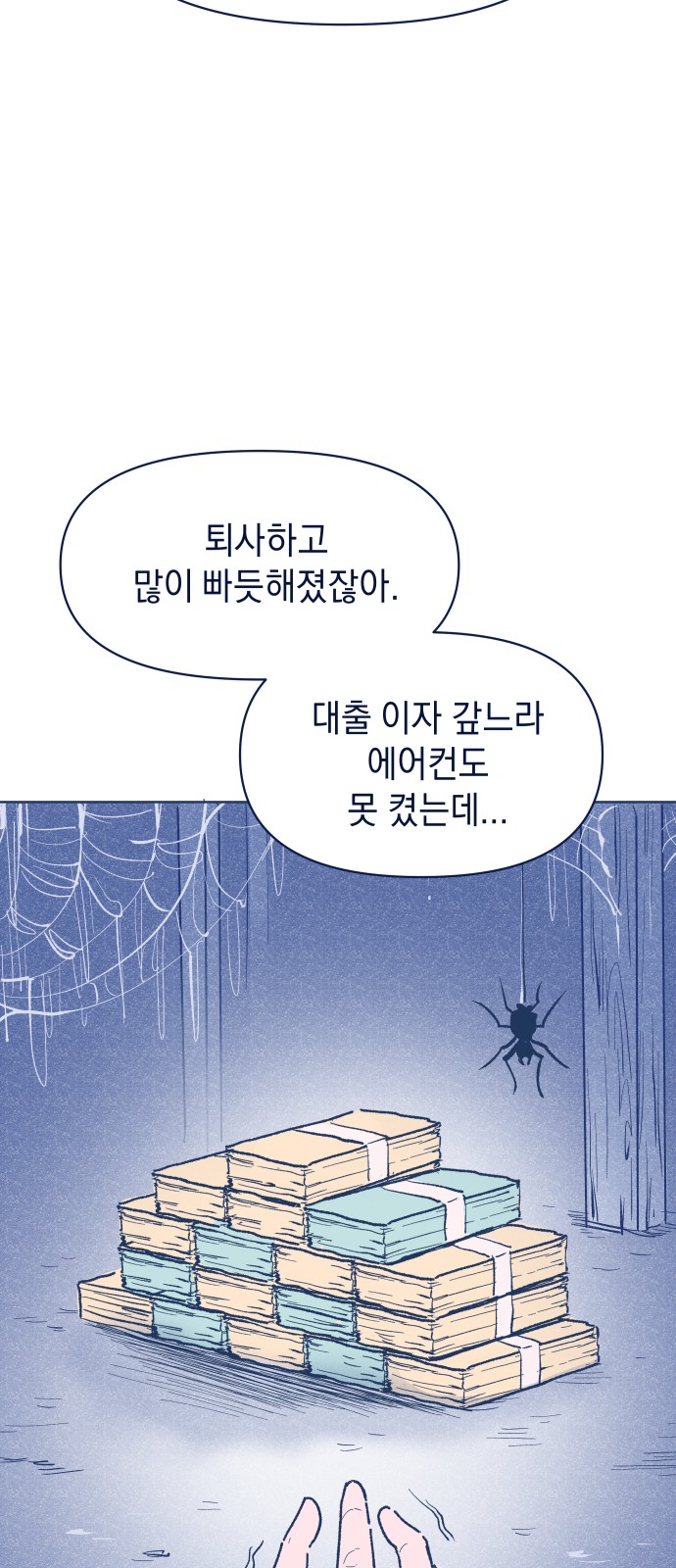 26 페이지