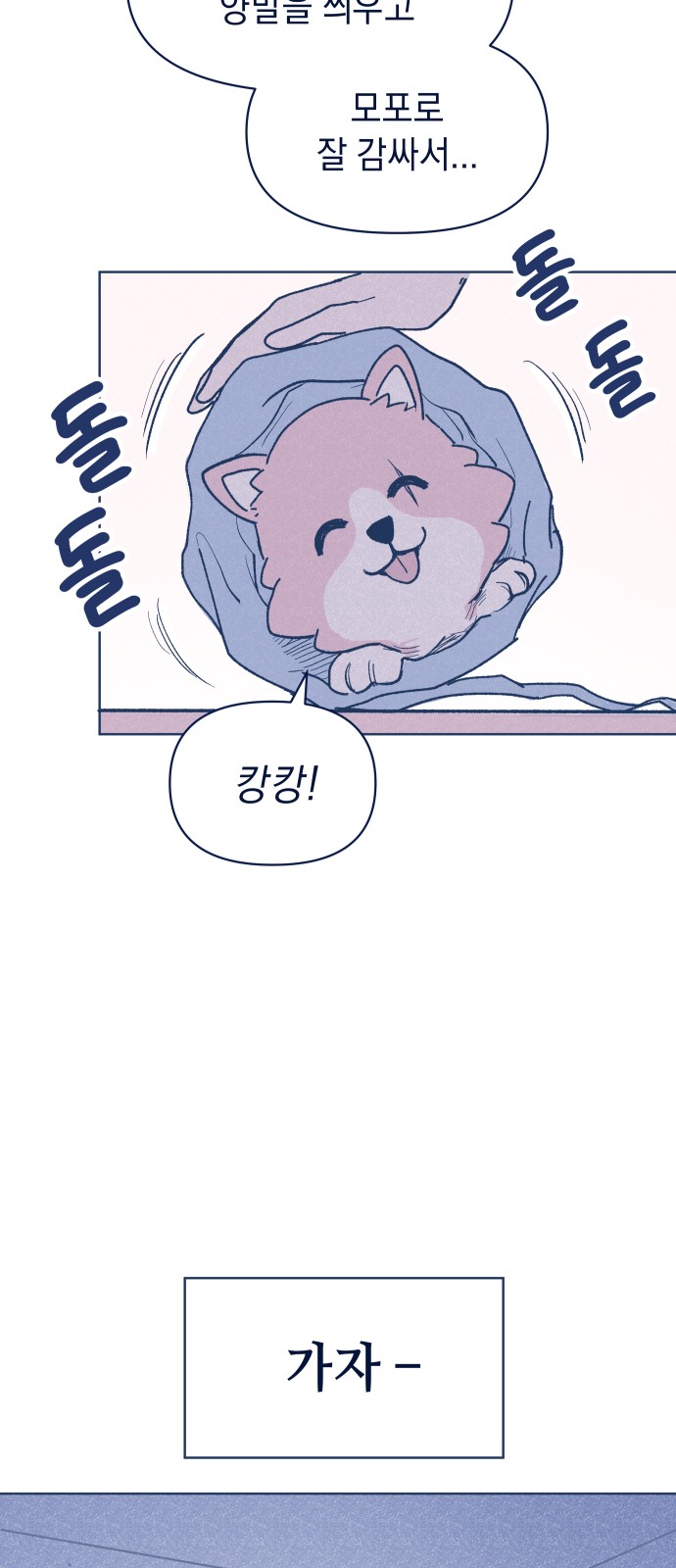 35 페이지