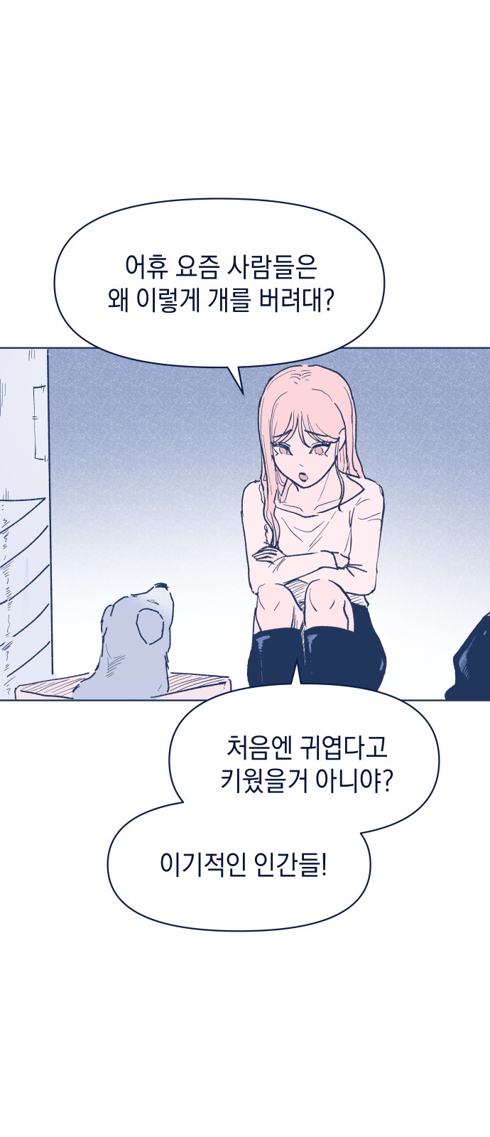 40 페이지