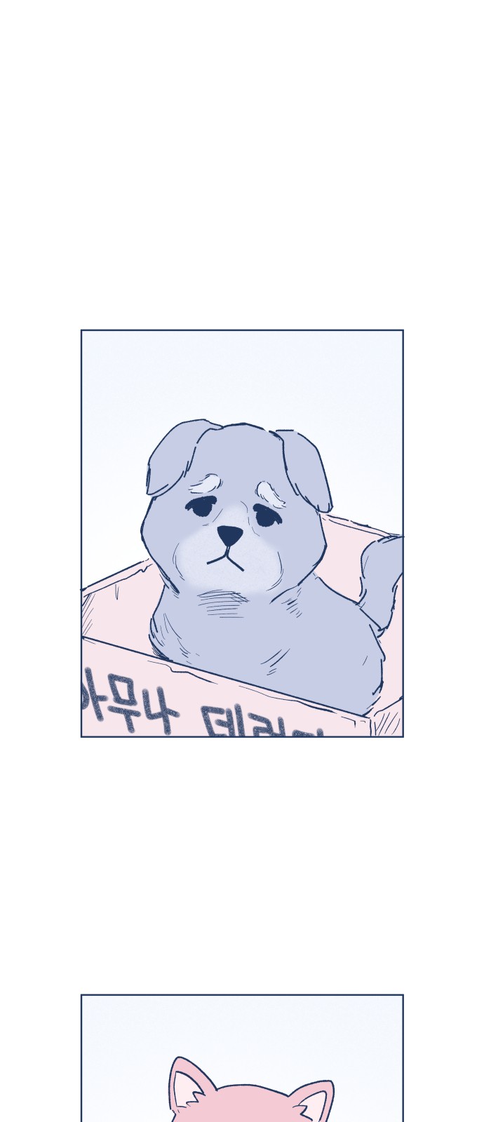 41 페이지