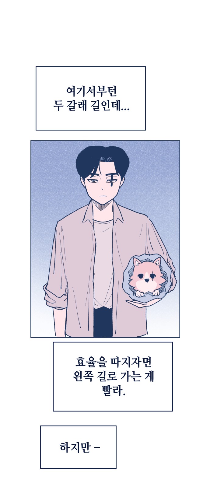 50 페이지