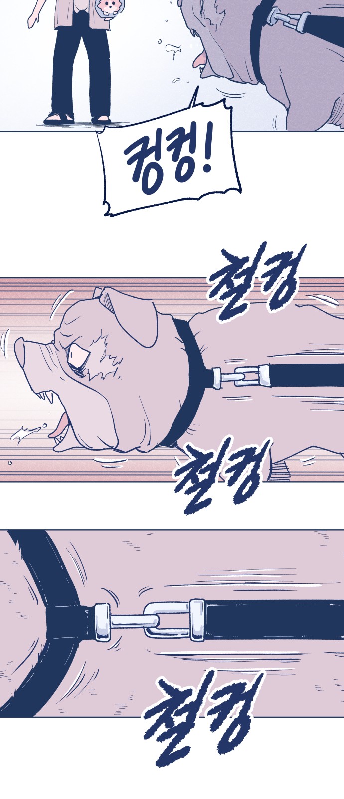 14 페이지