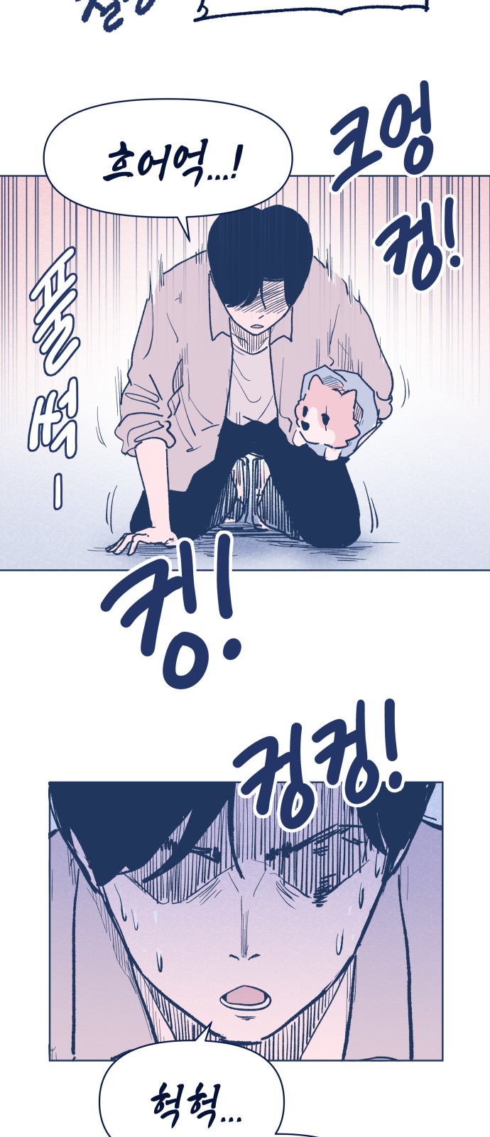 18 페이지