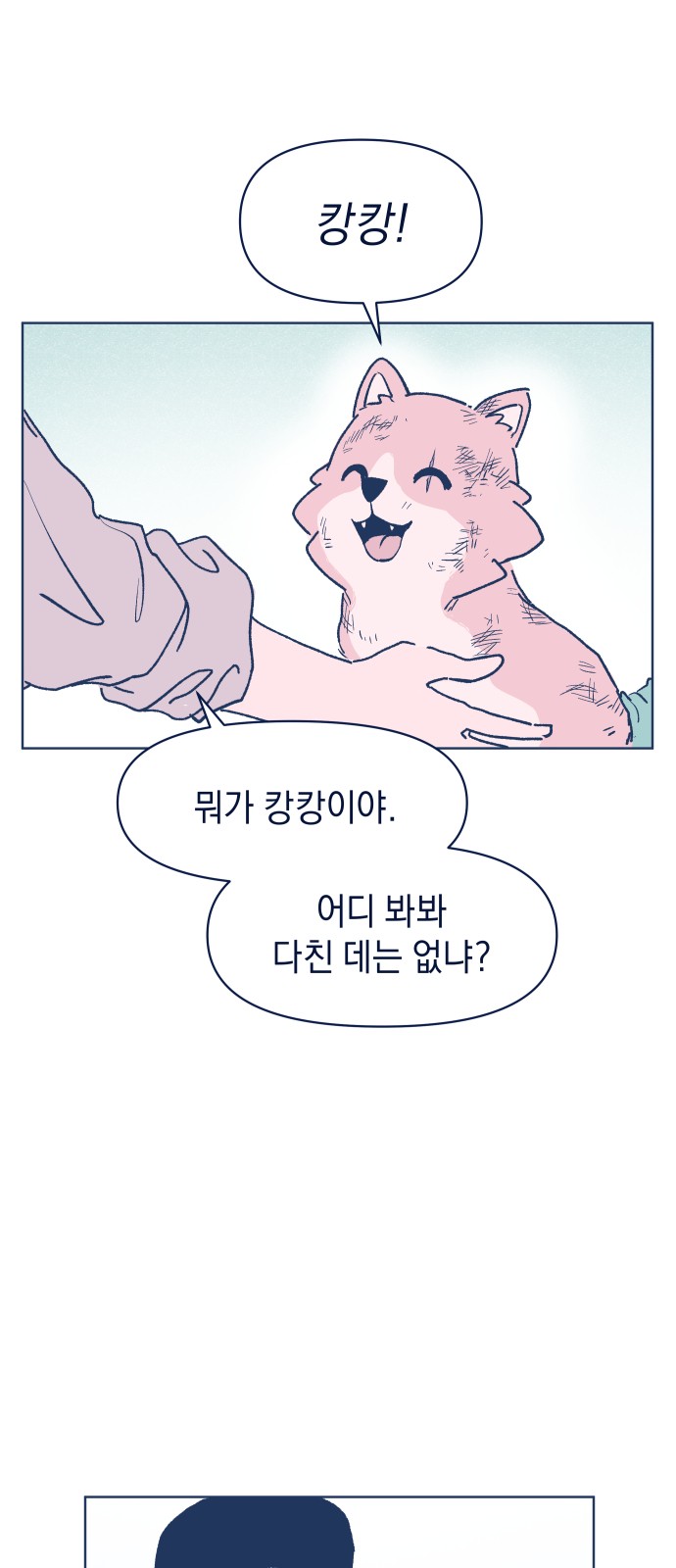 36 페이지