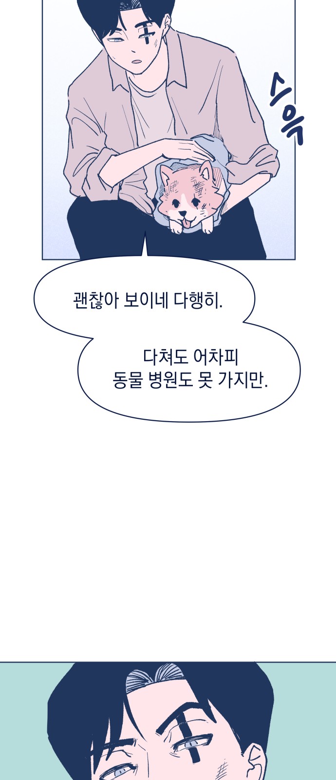 37 페이지