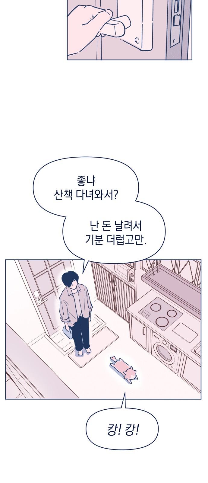 43 페이지