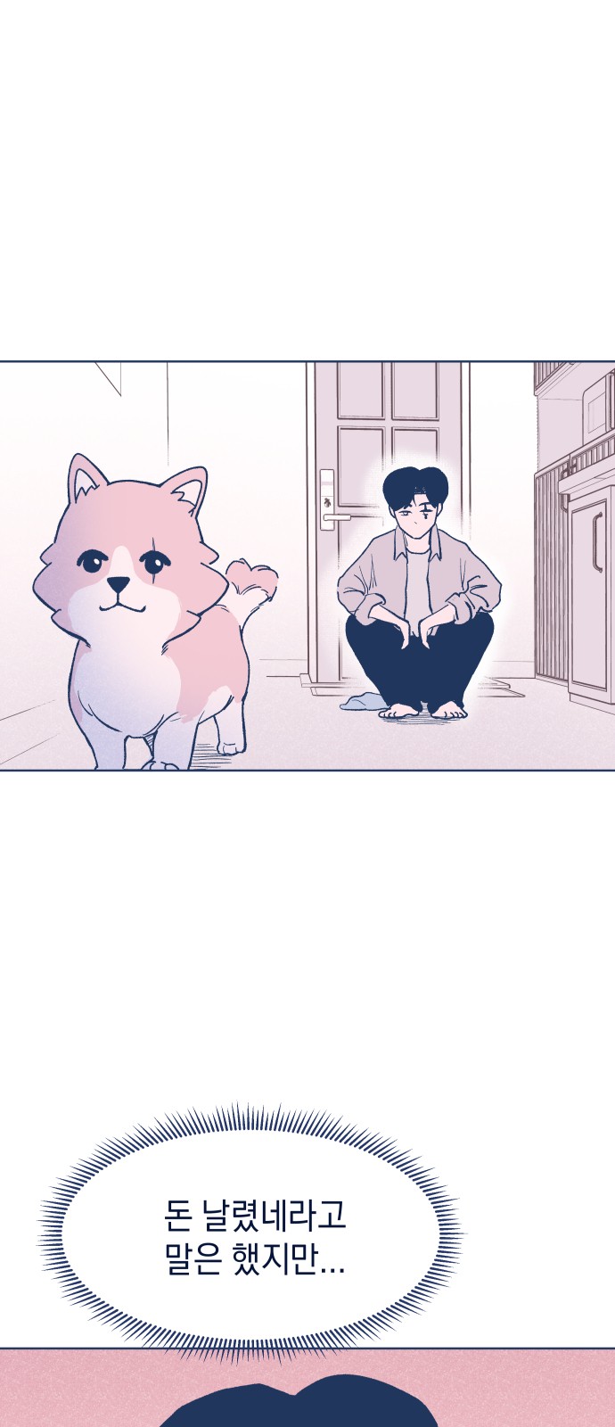 44 페이지