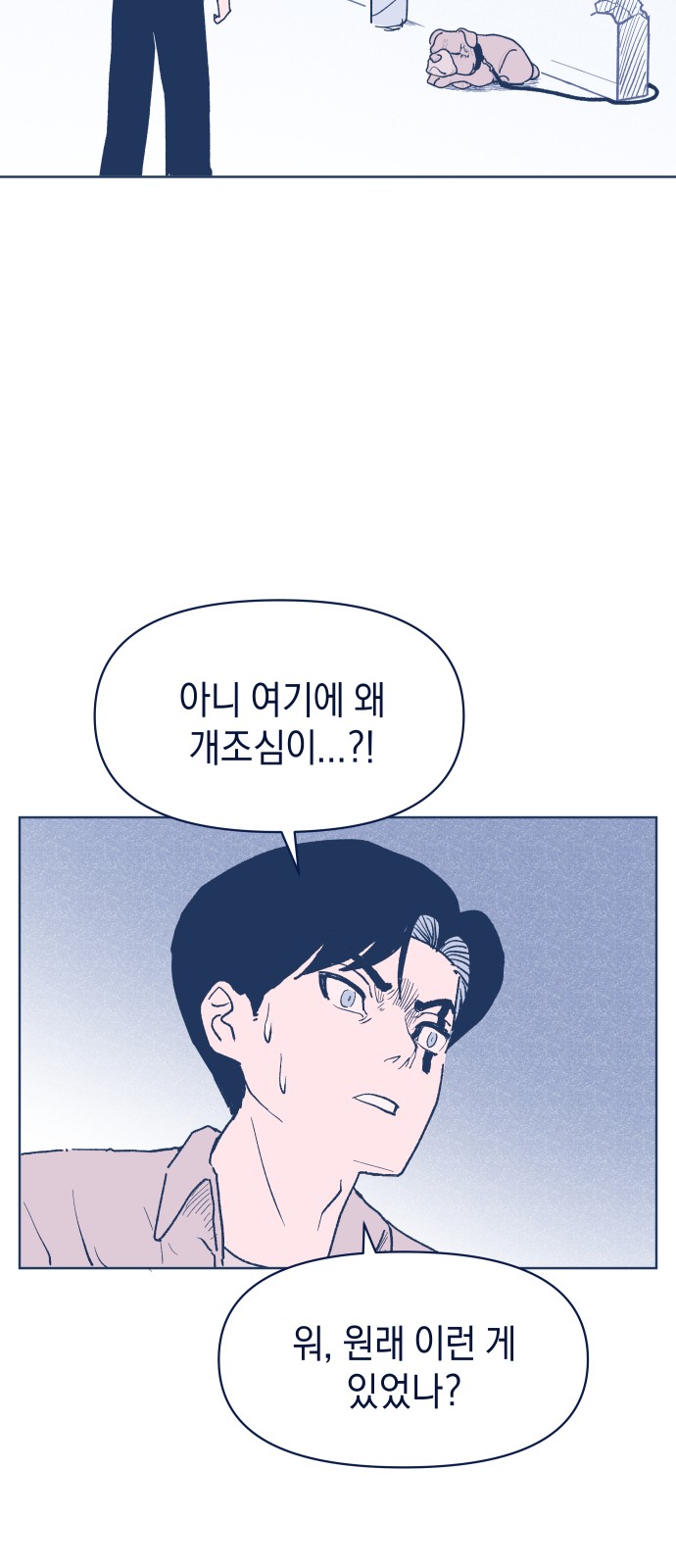 8 페이지