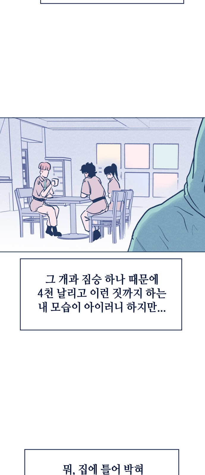 15 페이지