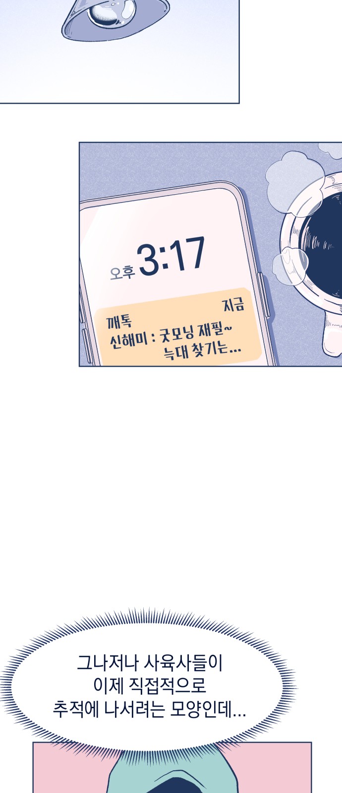 17 페이지