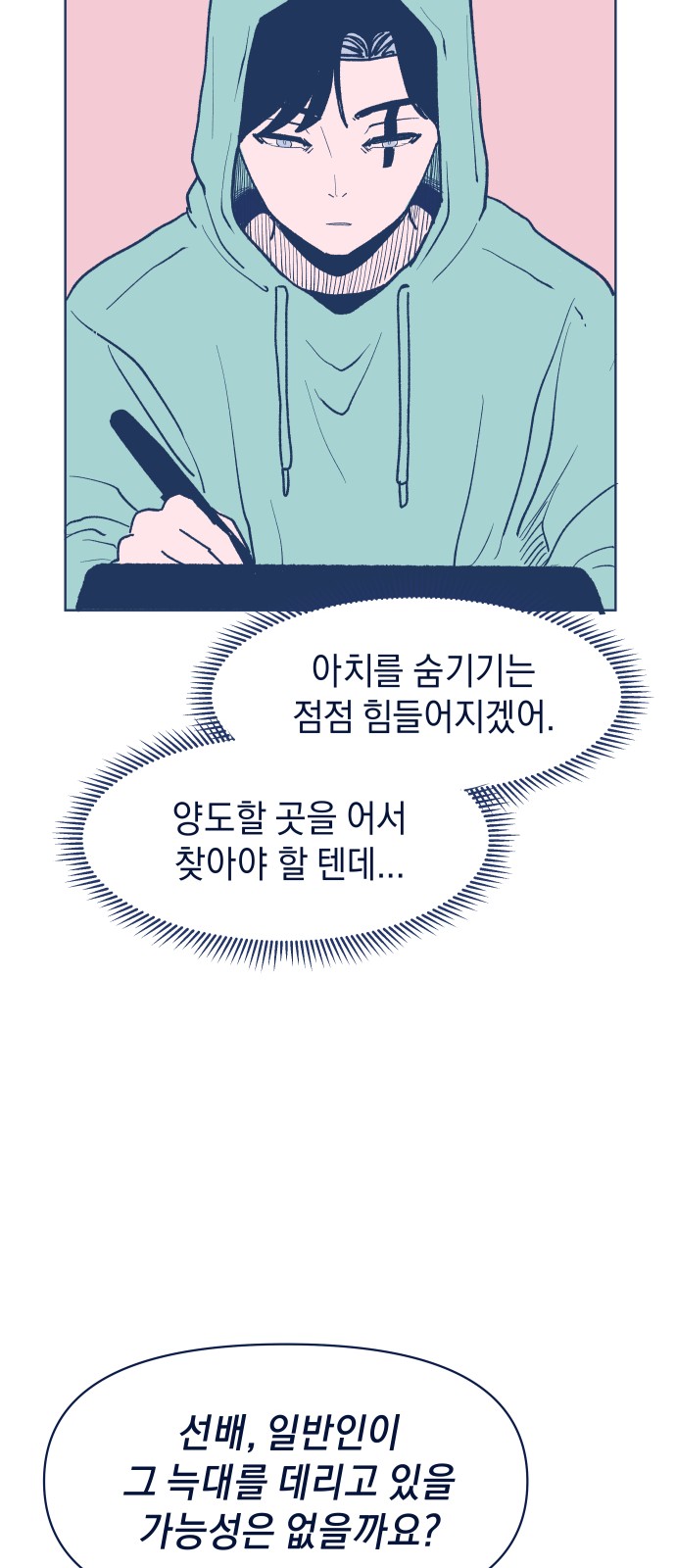 18 페이지