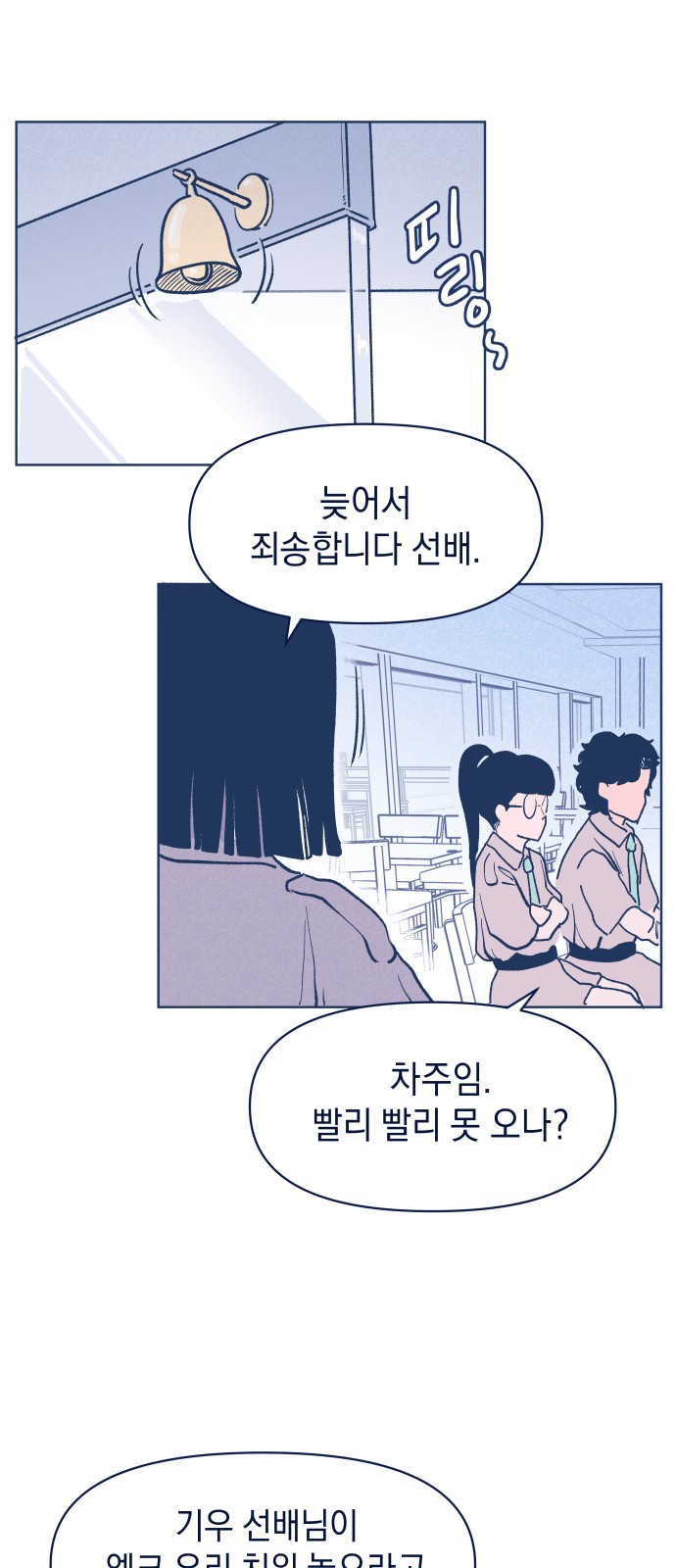 24 페이지