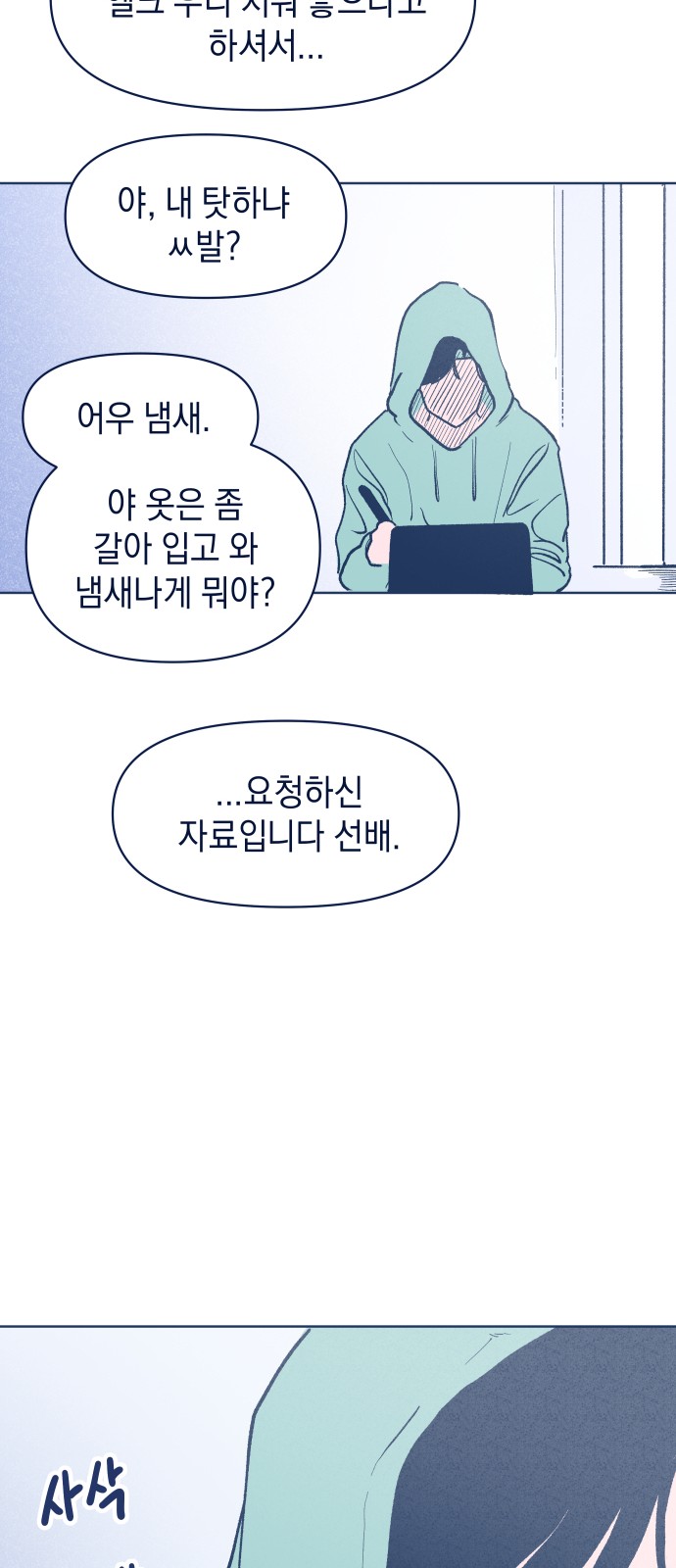 25 페이지