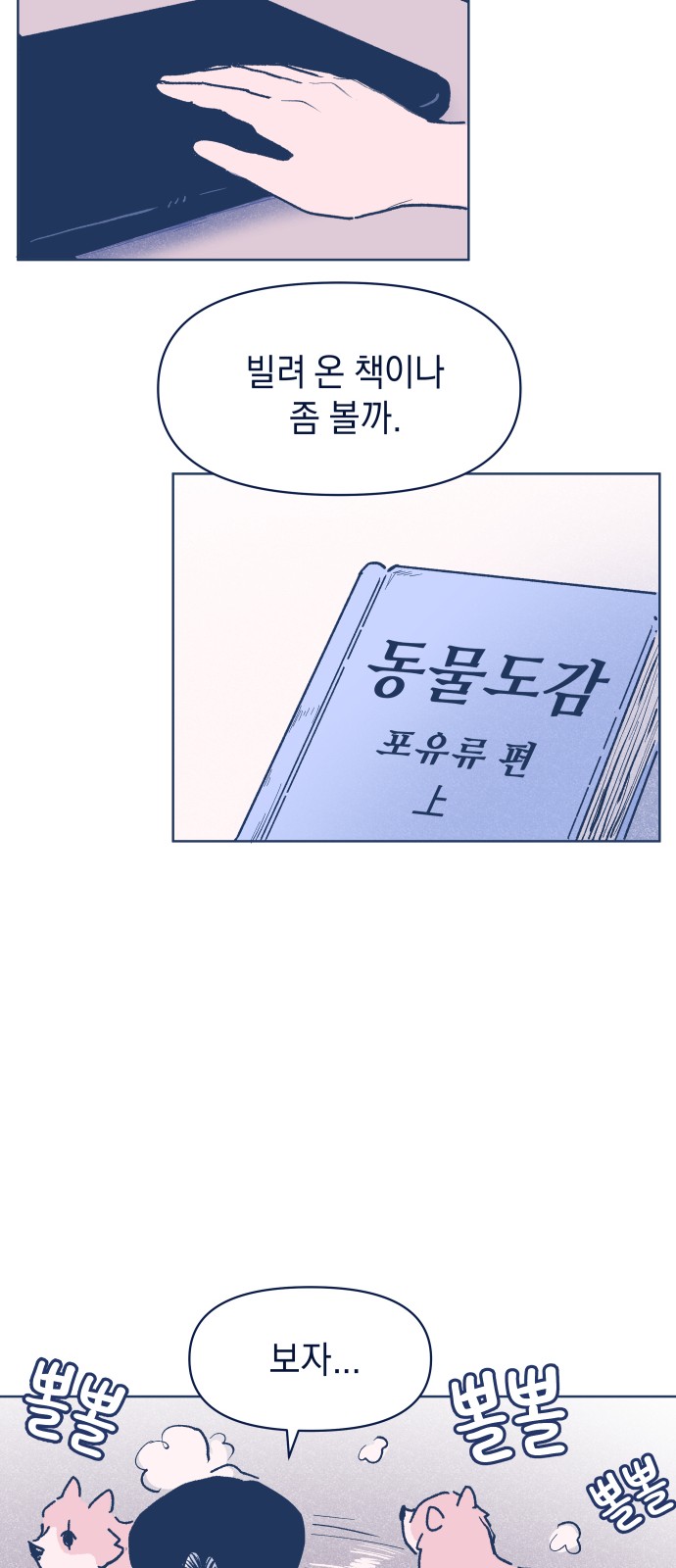 33 페이지