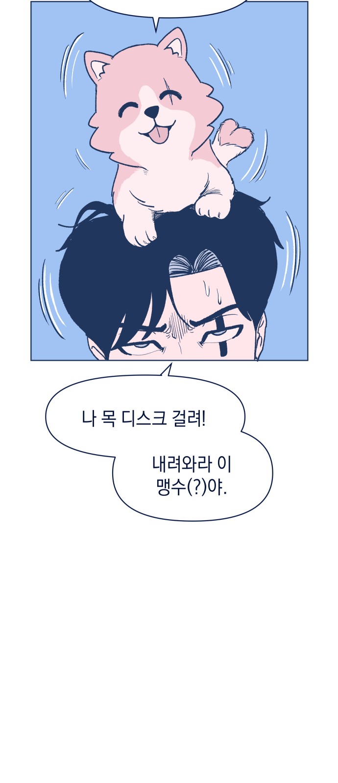 38 페이지