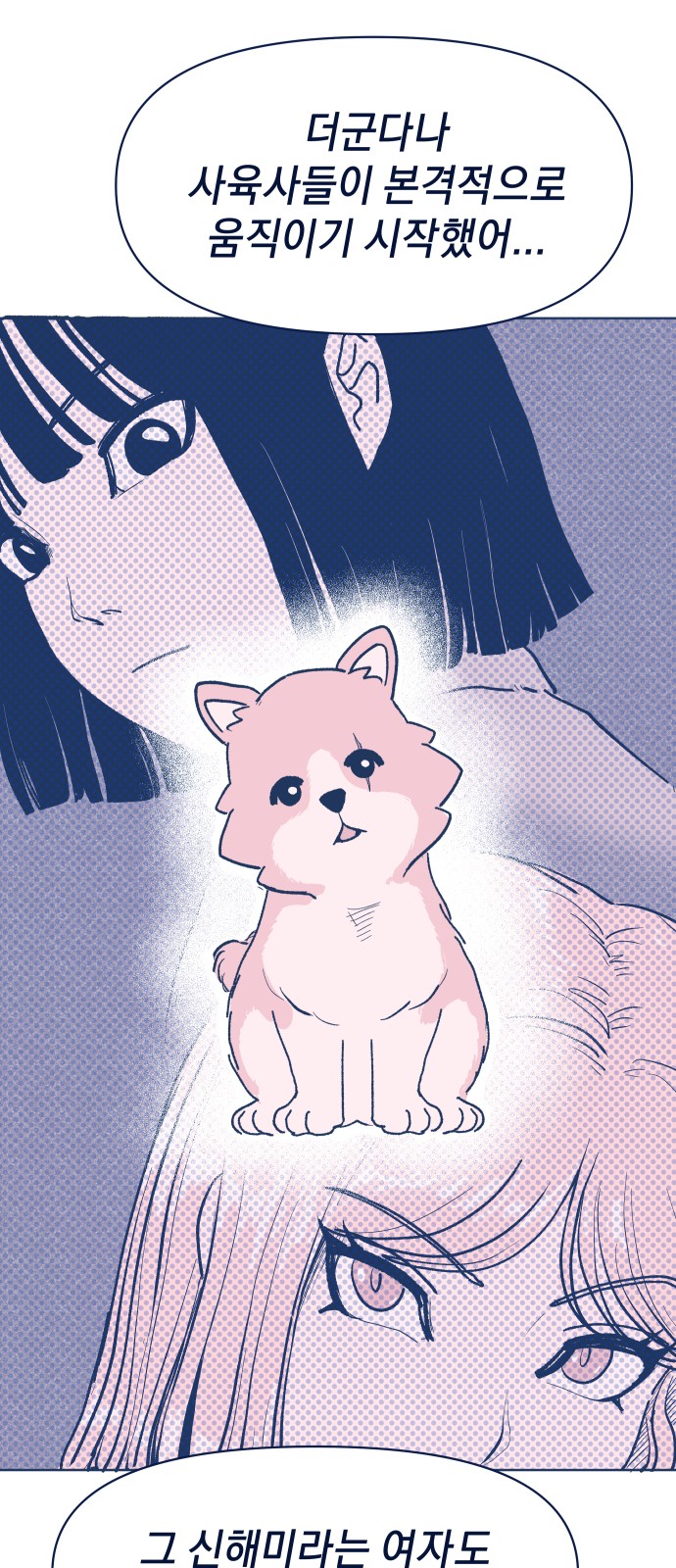 44 페이지