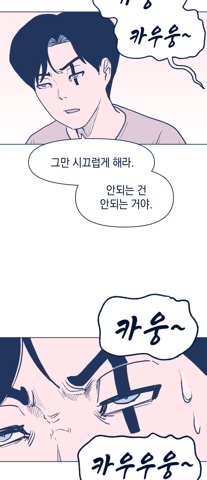 48 페이지