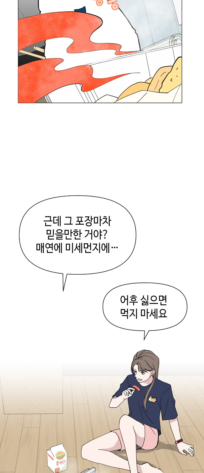 50 페이지