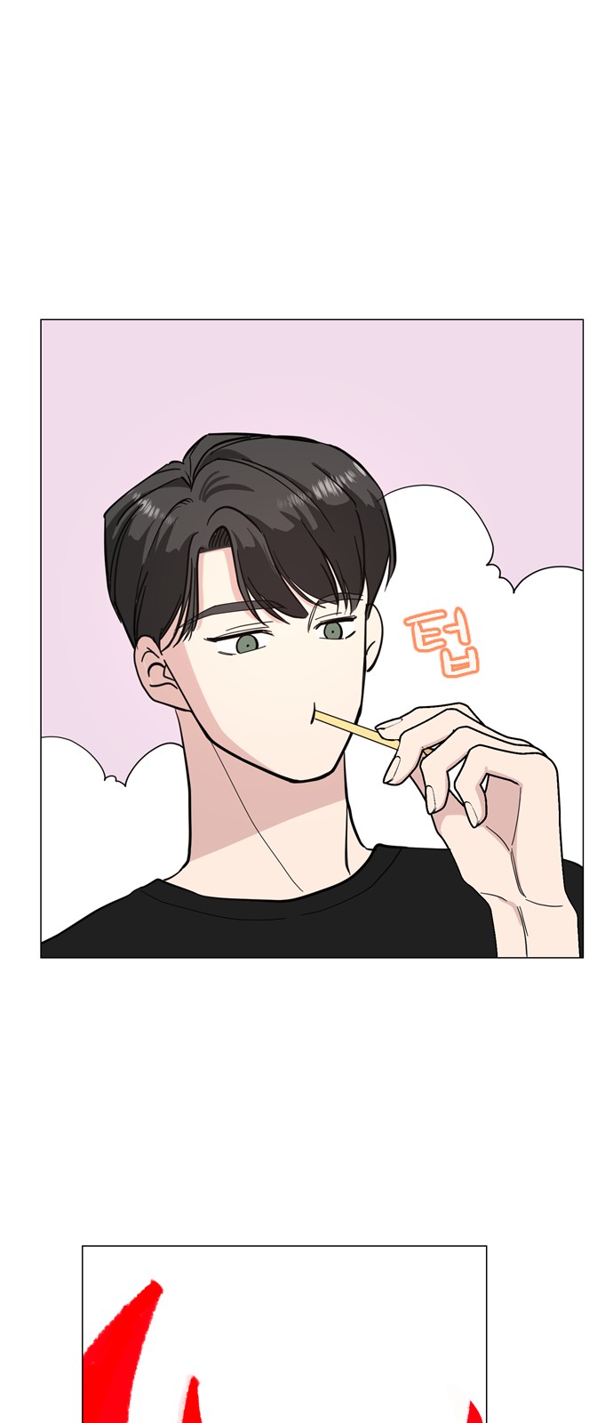 53 페이지