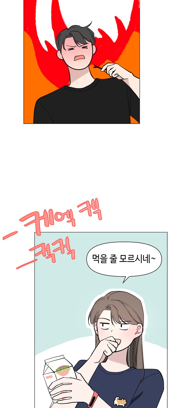 54 페이지