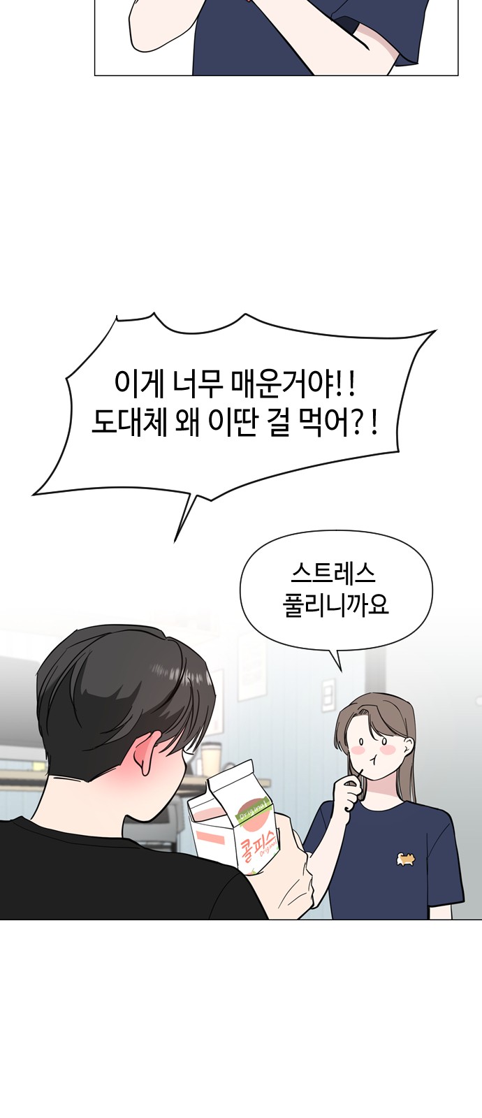 55 페이지
