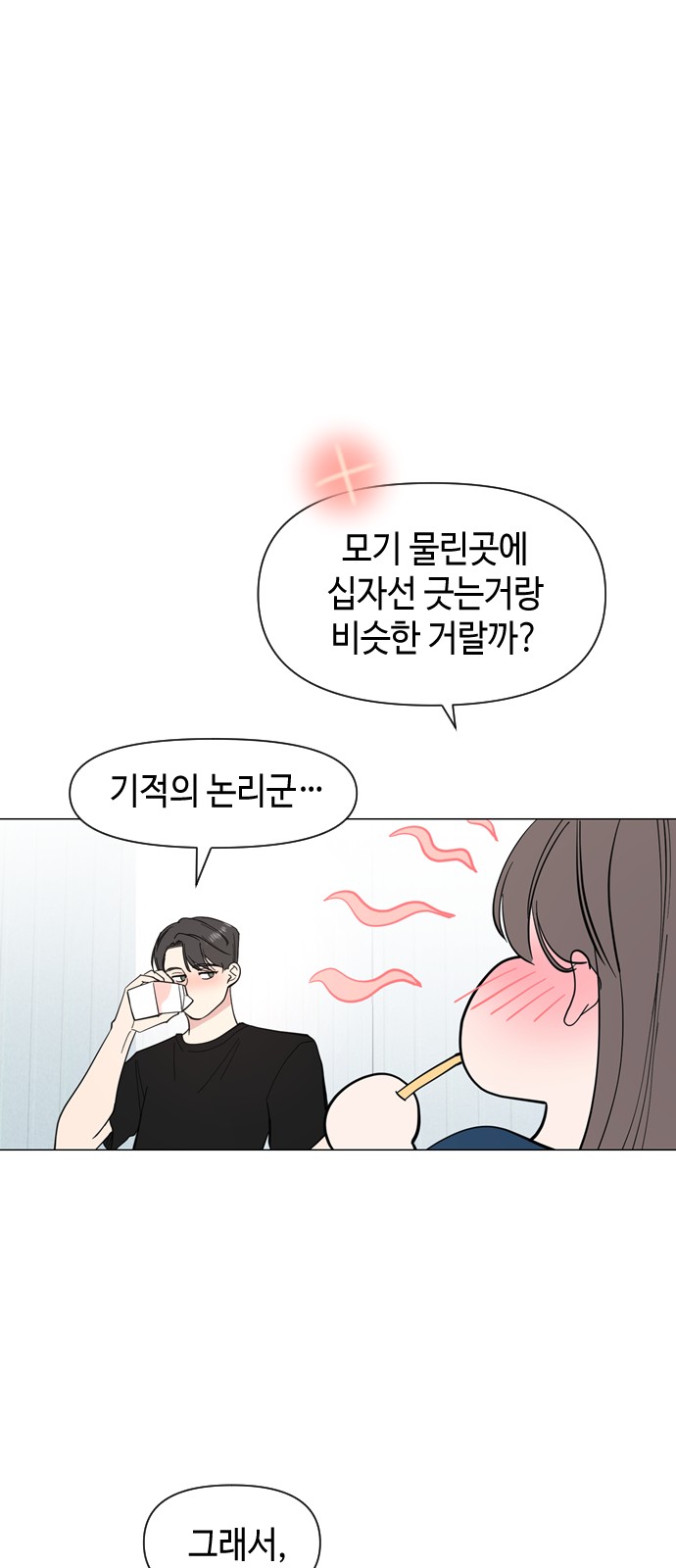 57 페이지