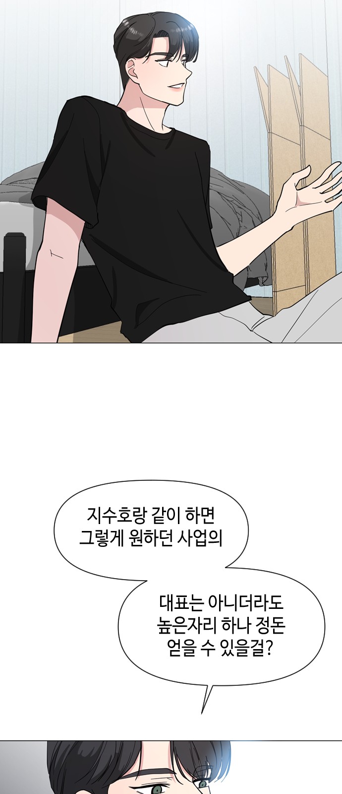 59 페이지