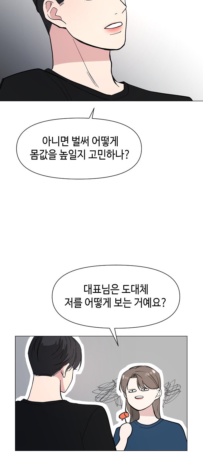 60 페이지