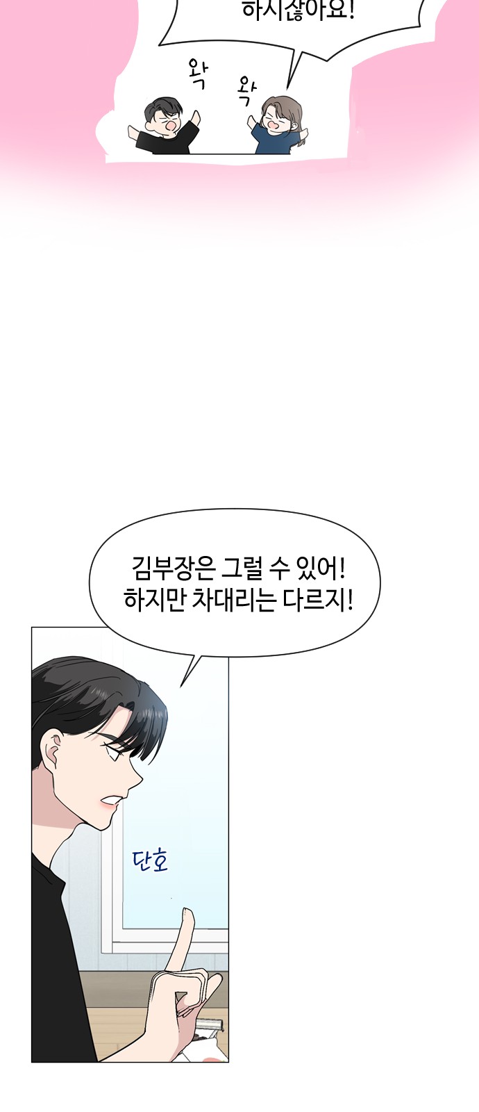 66 페이지