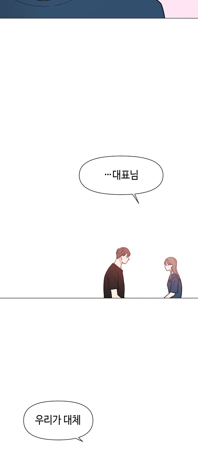 70 페이지