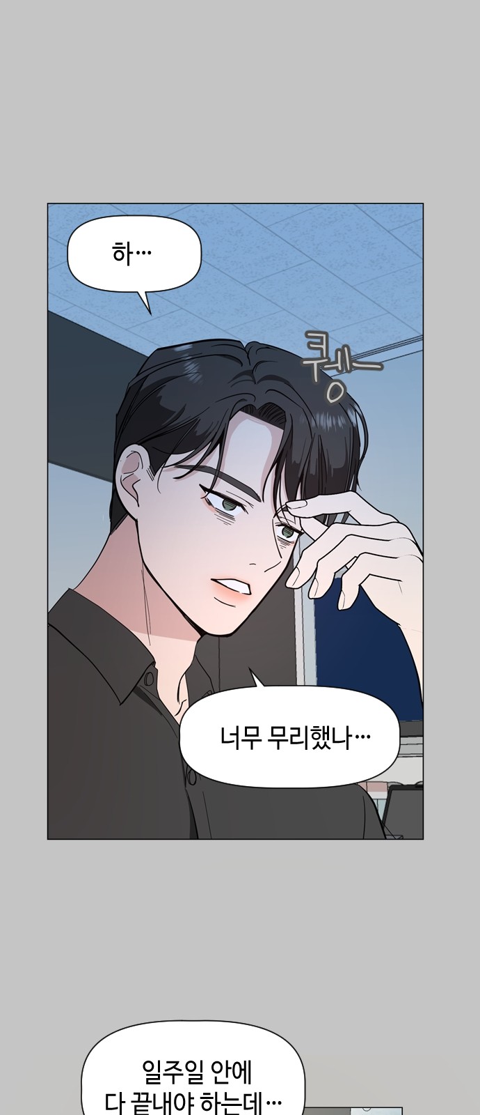 21 페이지