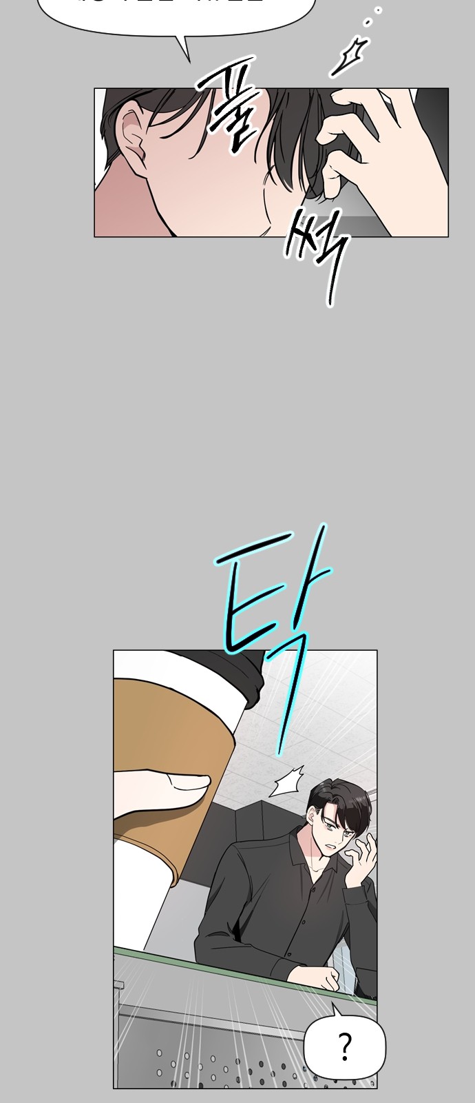 23 페이지