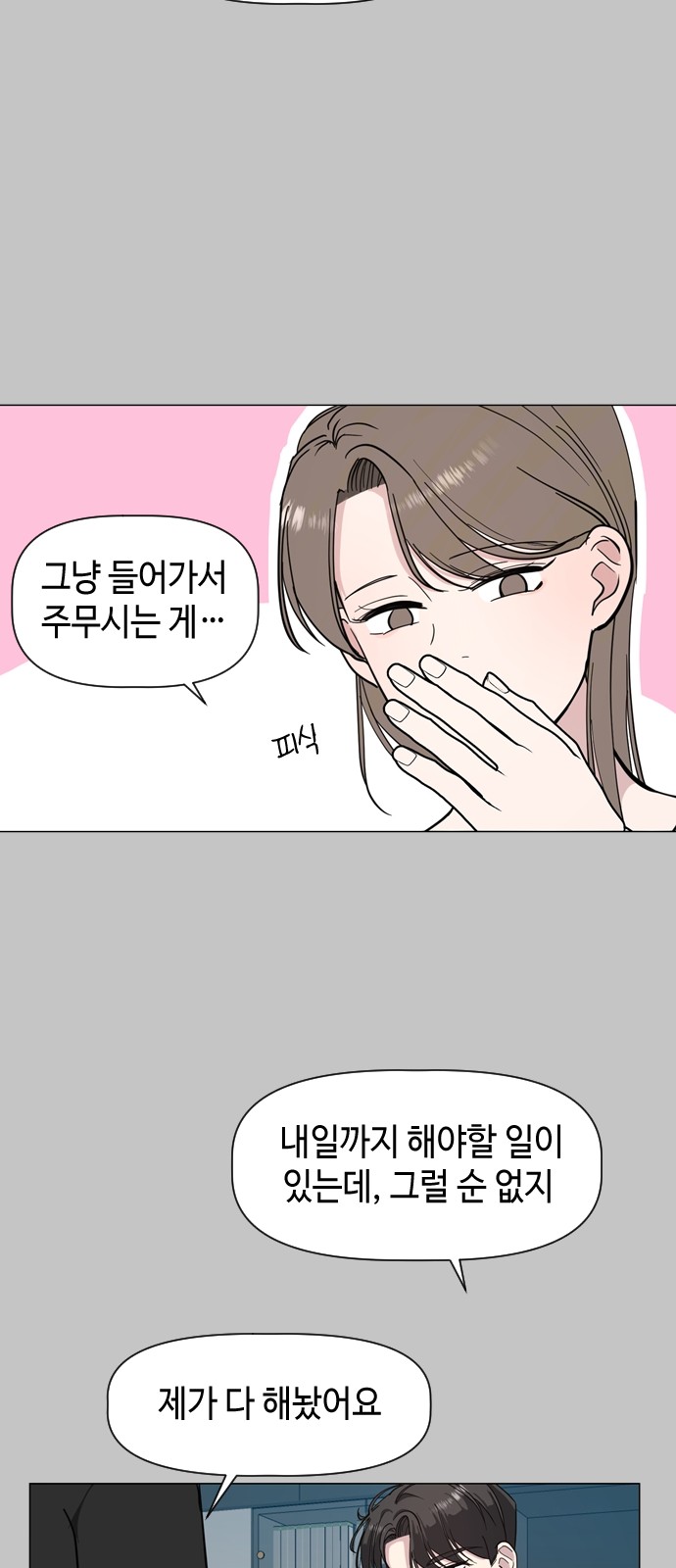 25 페이지