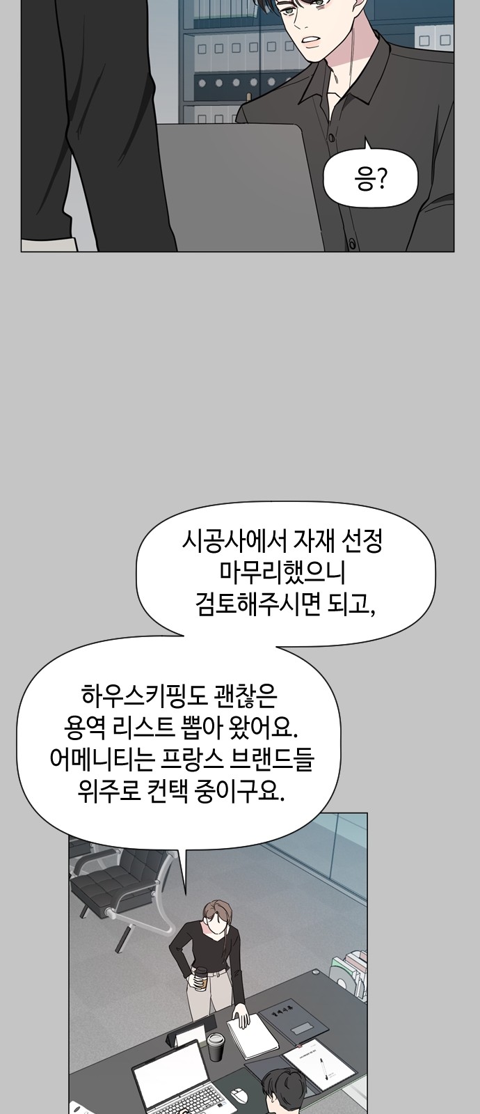 26 페이지