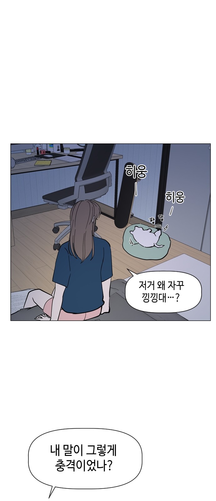 33 페이지