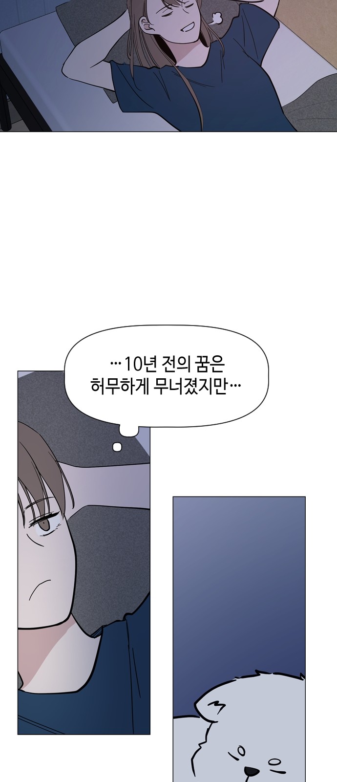 35 페이지