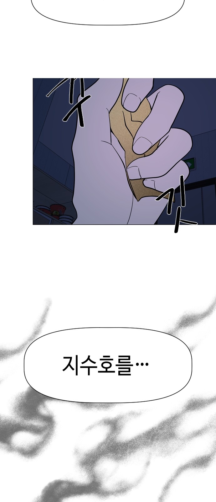 39 페이지