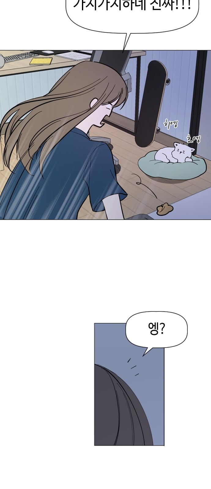 42 페이지
