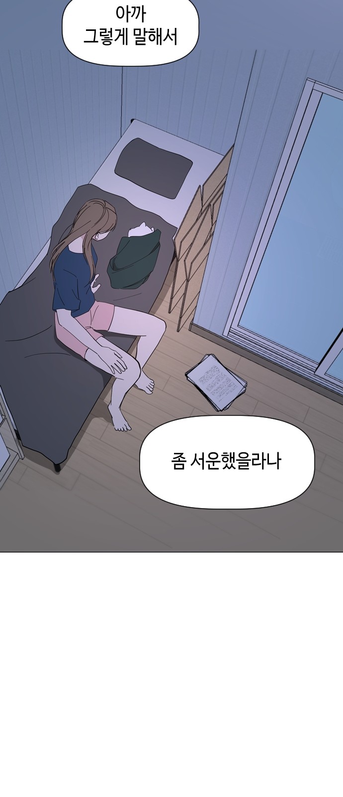 47 페이지