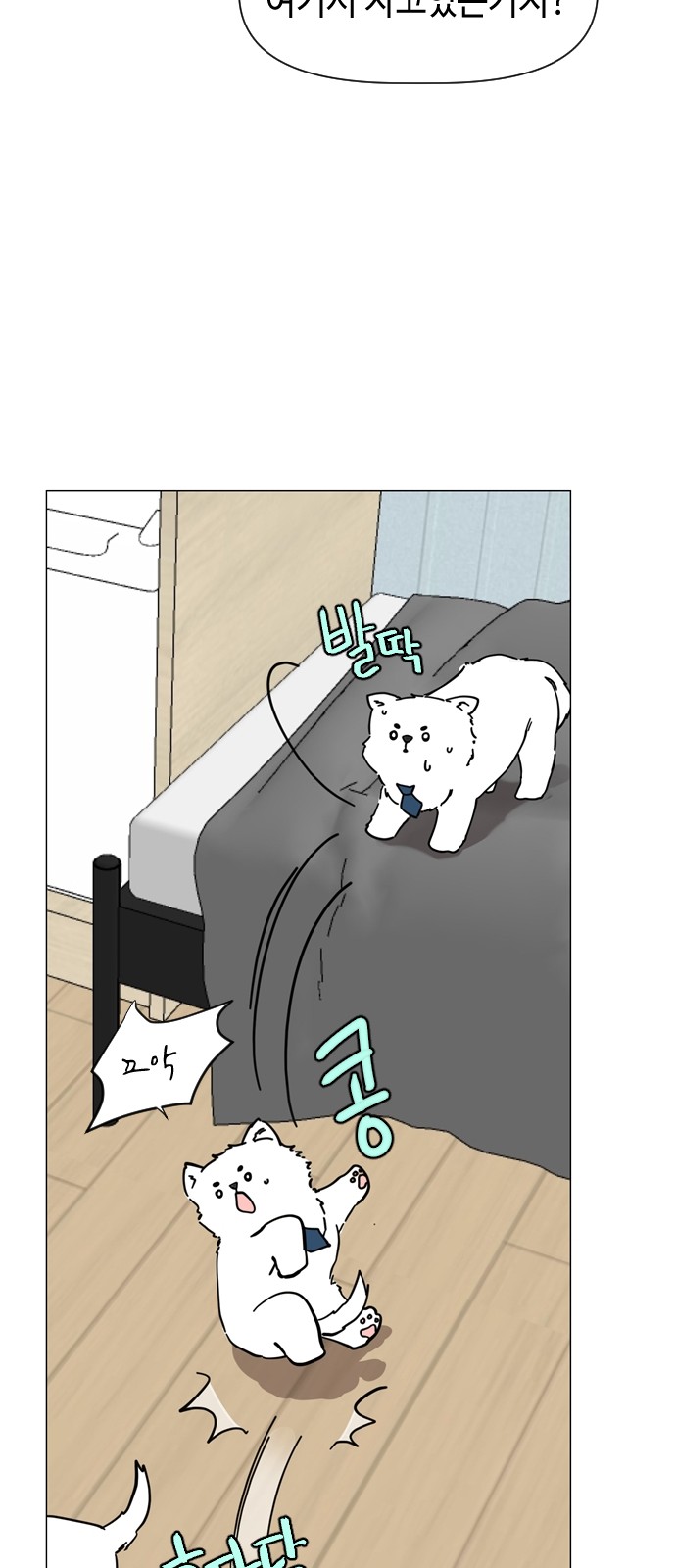 55 페이지