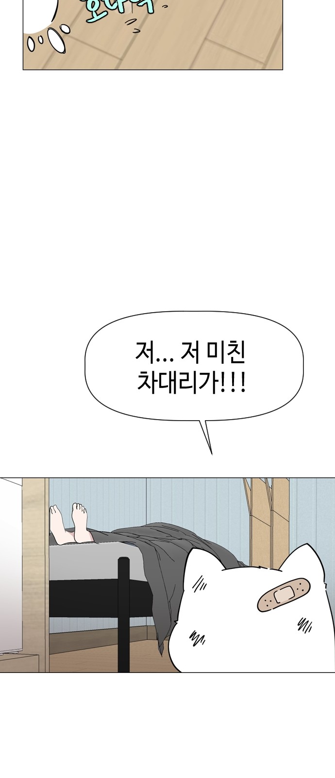 56 페이지