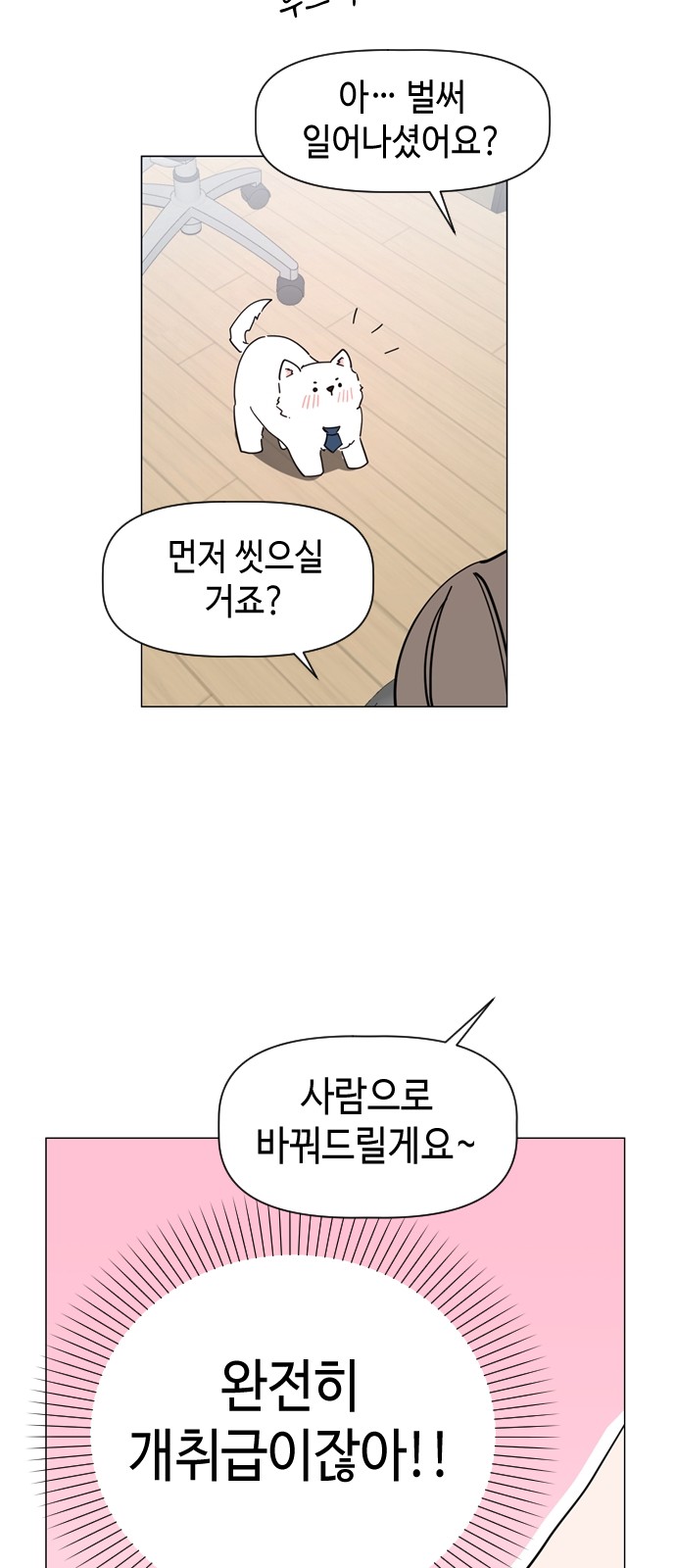 58 페이지