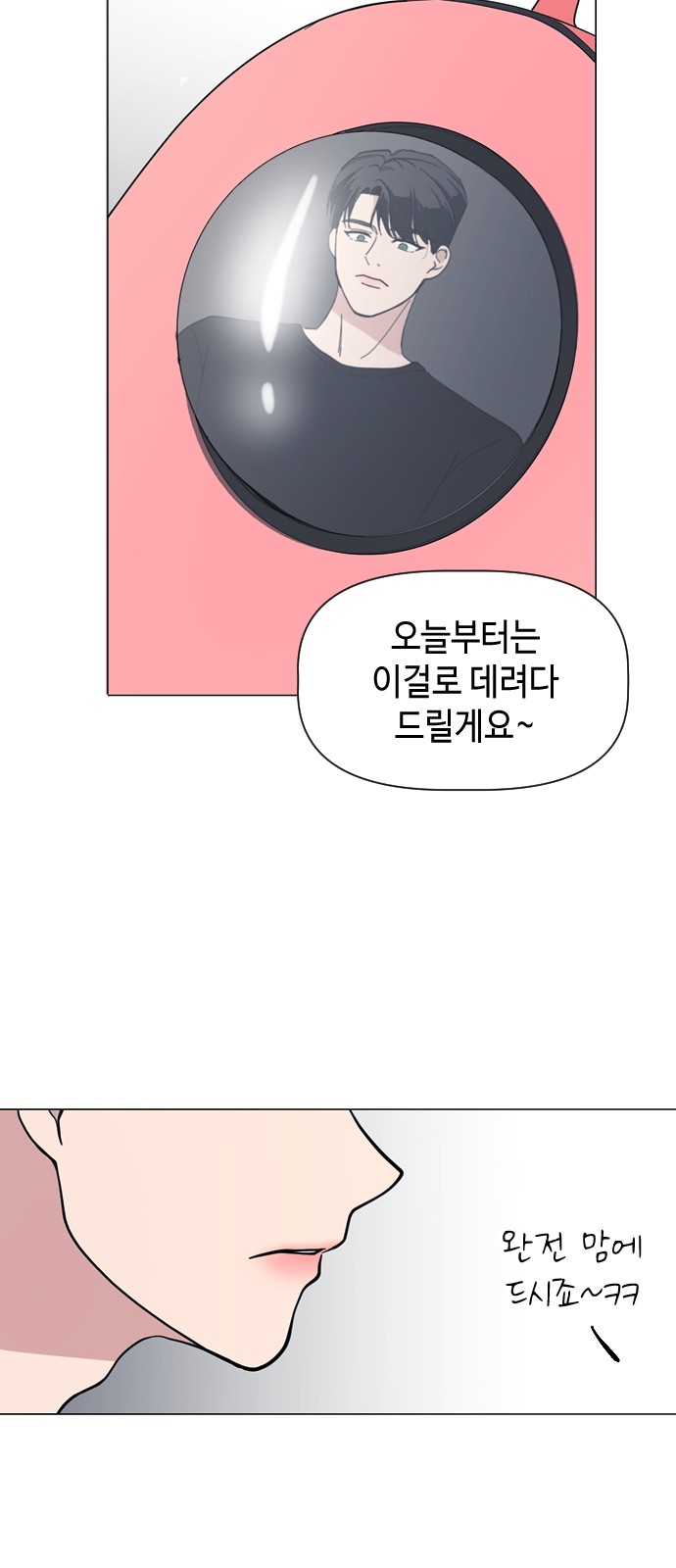 62 페이지